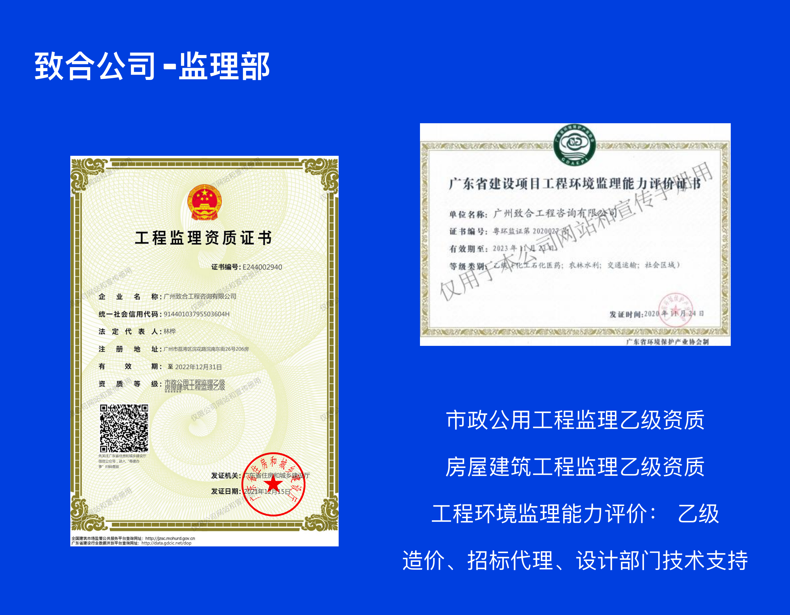 乐鱼平台网页版-乐鱼leyu(中国)
